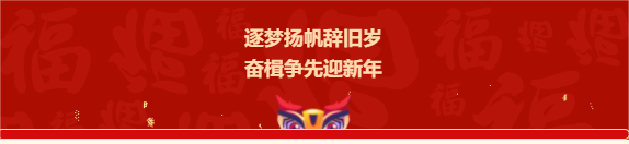/uploads/picture/20240207/9ebe66d573bc3d8f18b90e8ab0d11d4b.png