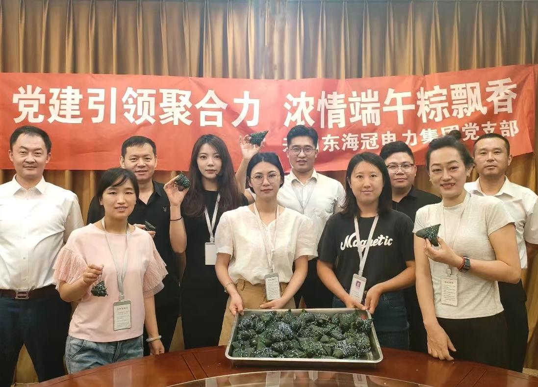 端午节活动